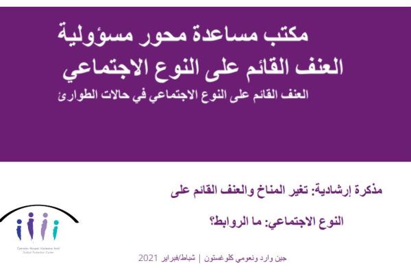 Front Cover of text